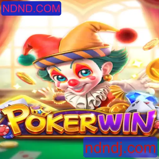 Explorando o Mundo de POKERWIN: Um Jogo Emocionante